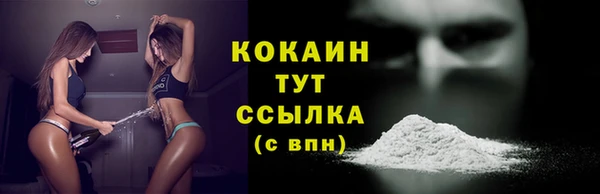 ECSTASY Володарск