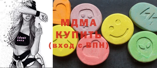 ECSTASY Володарск