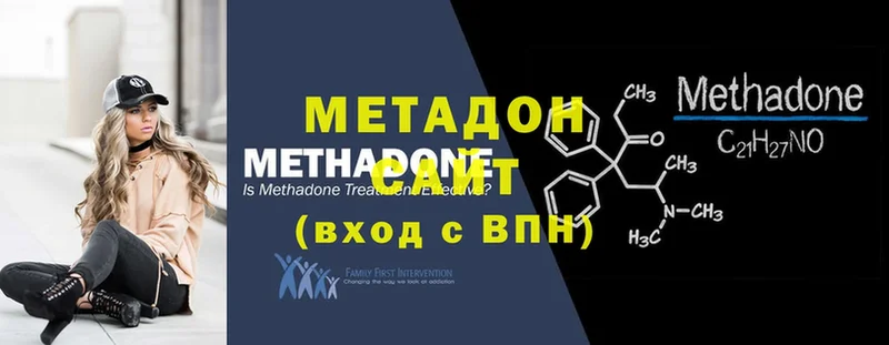 МЕТАДОН methadone Горно-Алтайск